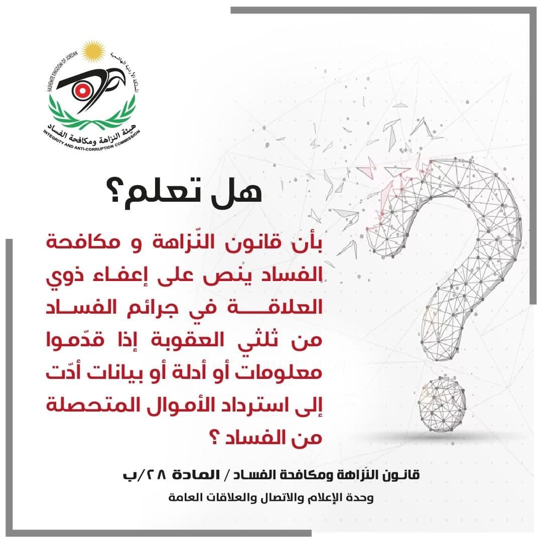 ١