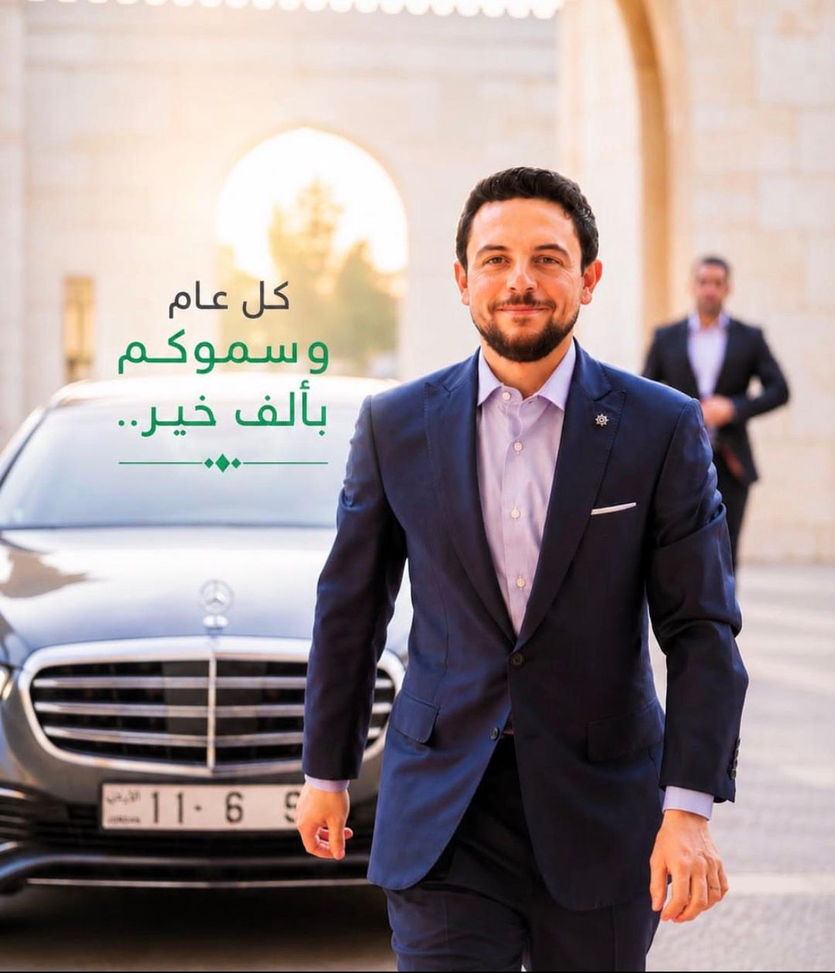 الخط الحديدي الحجازي الأردني يهنئ سمو ولي العهد الأمير الحسين بن عبدالله الثاني بمناسبة عيد ميلاده الميمون